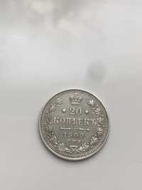 20 Kopek Rusia 1909 Argint