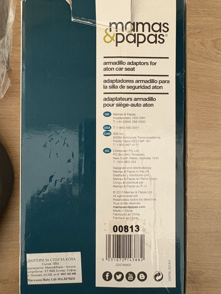 Mamas & Papas Armadillo Aton Adaptor - нови адаптори за столче