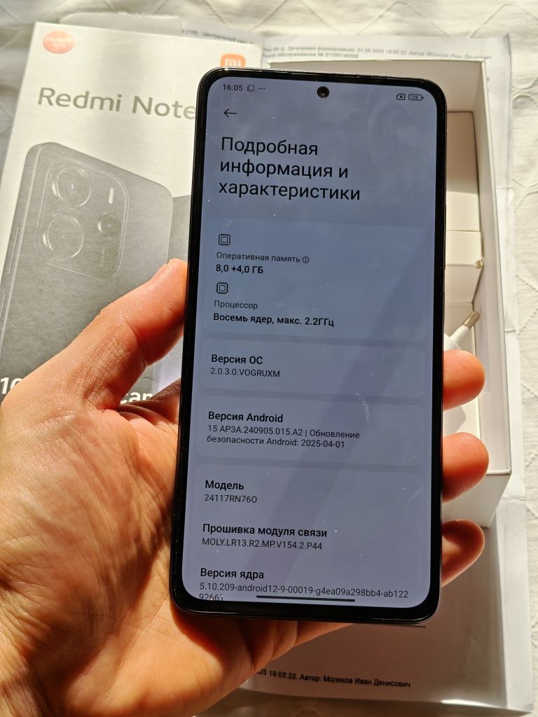 Redmi Note 14 256 gb