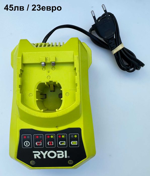 Зарядни - Mafell, Ryobi, Black Decker, Husqvarna, Berner, Makita