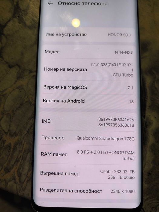 Телефон-Honor 50