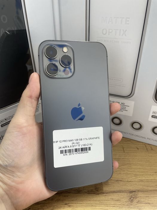 Iphone 12 pro max 128 gb 77% / Pintel.kz