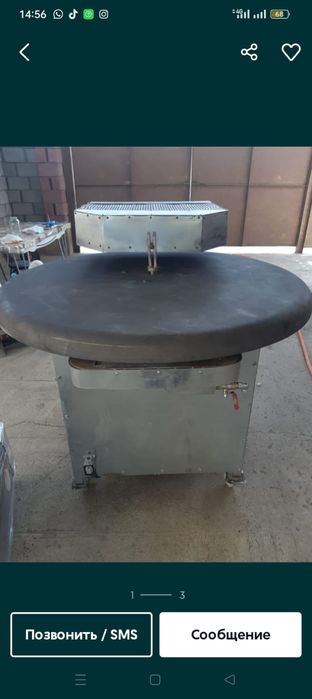 Печка для лаваша