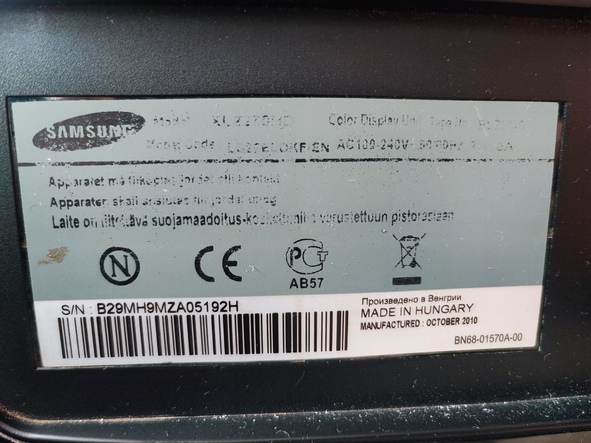 Телевизор монитор Samsung  XL2270HD 22 инча