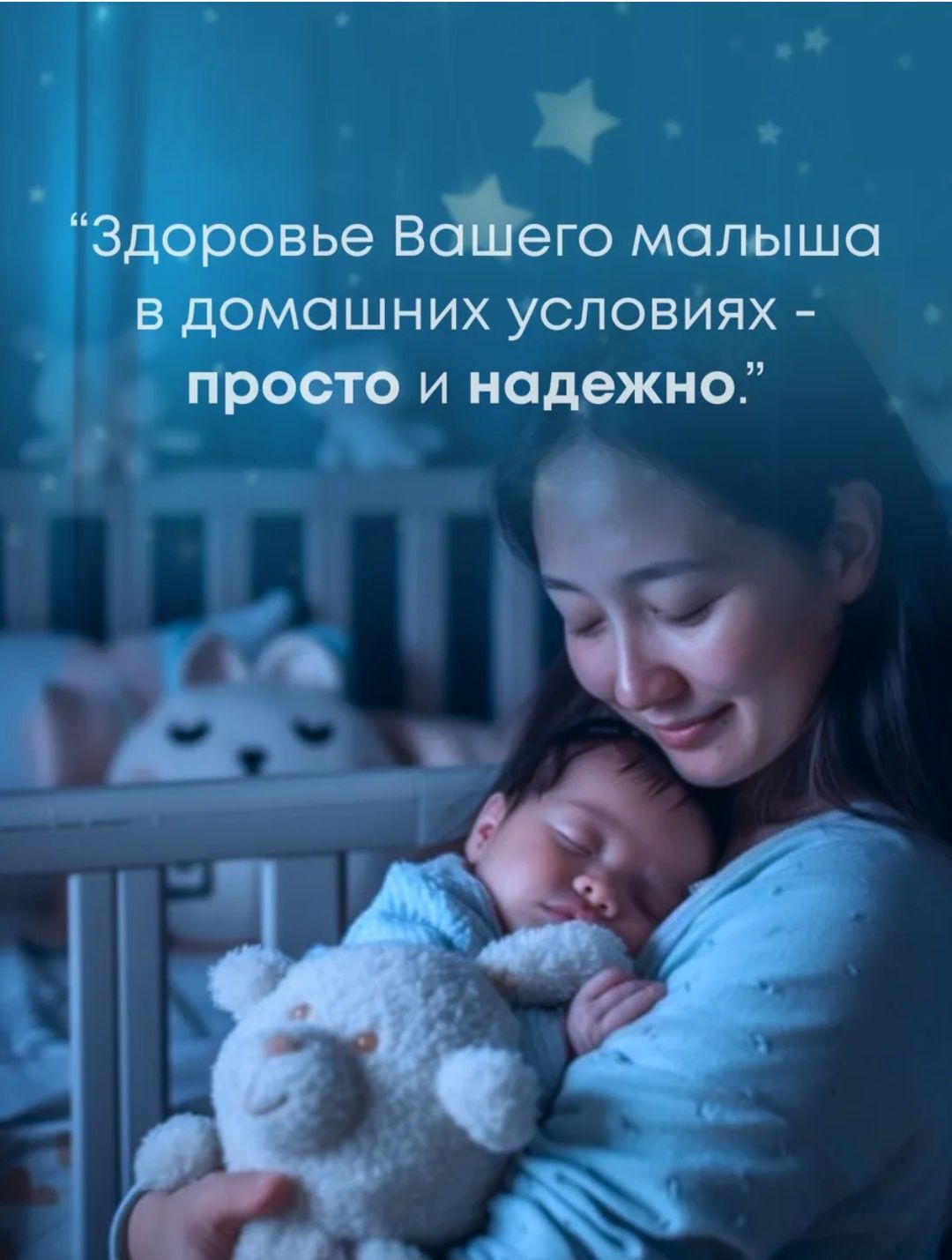 Продам лампу от желтушки