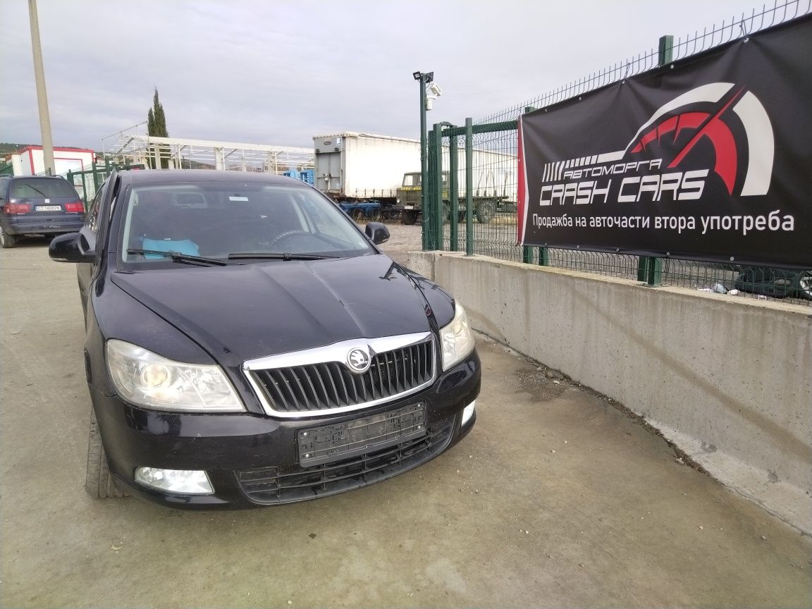 Шкода Октавия 2 1.6 тди 105 к.с. / Skoda Octavia 1.6 tdi CAY НА ЧАСТИ