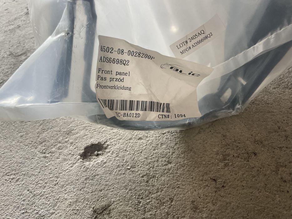 Маска зад броня