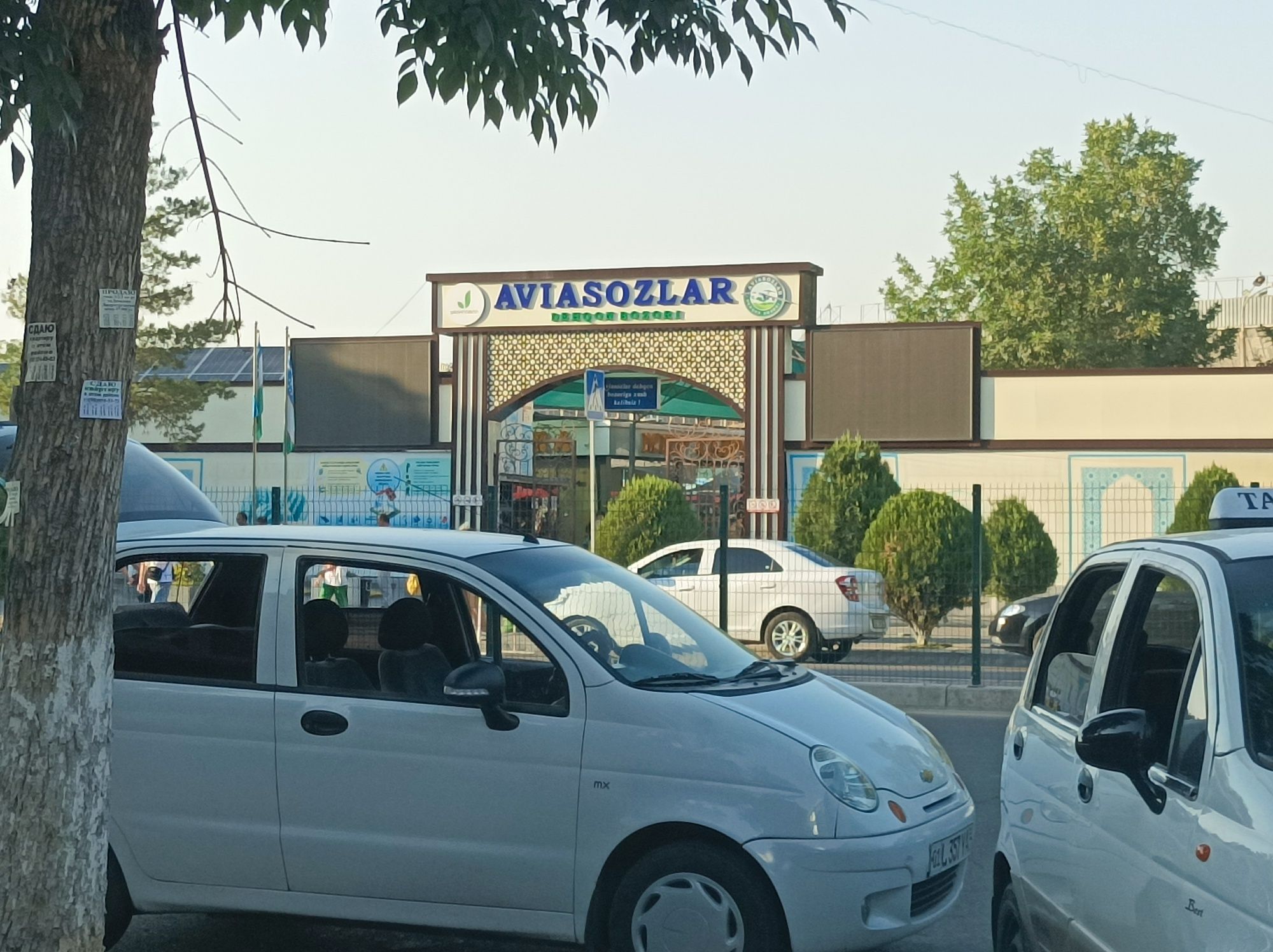 Нотурар жой аренда 18кв м