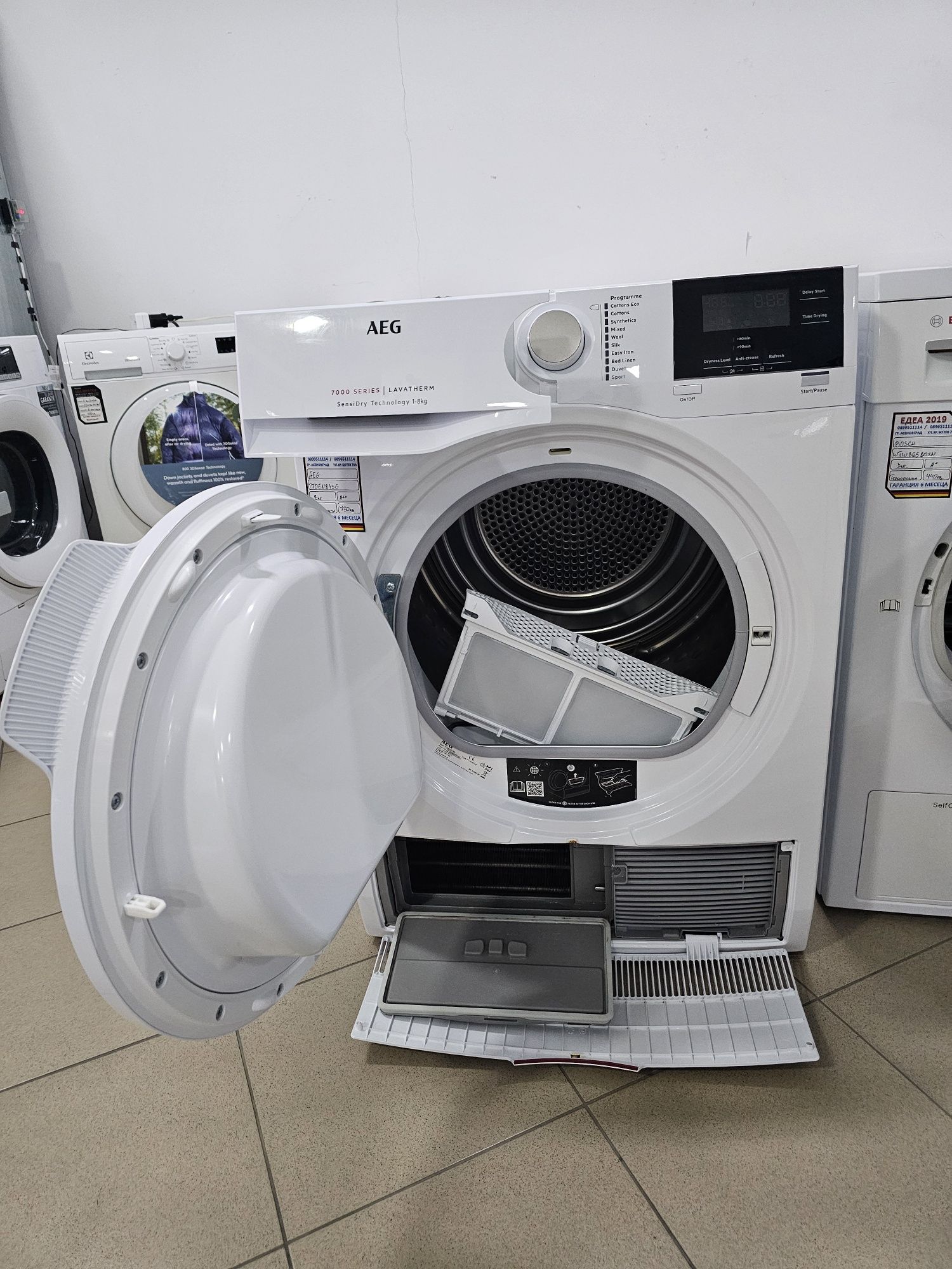 Сушилня с термопомпа AEG 7000 Series