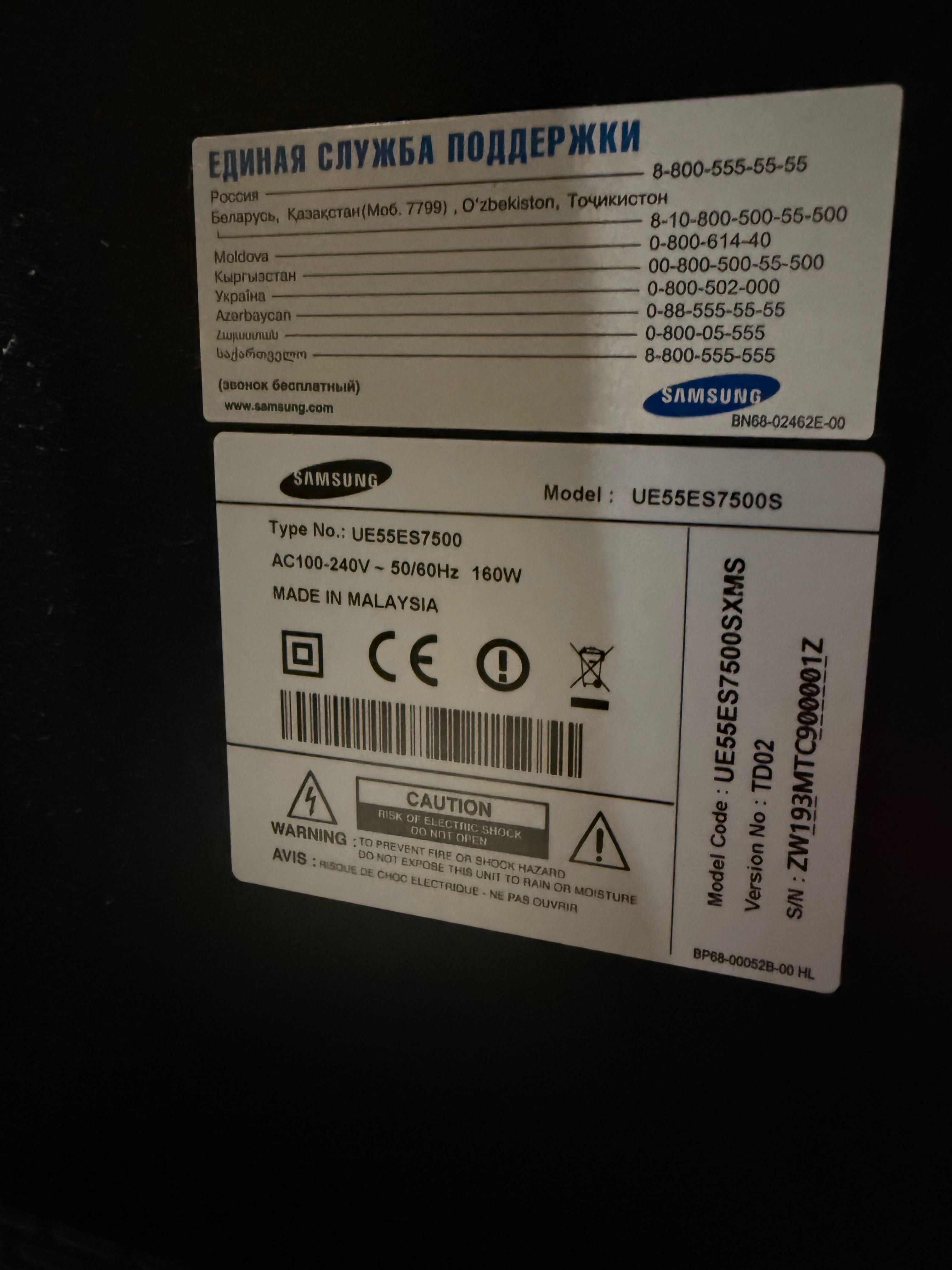Телевизор Sony б/у в рабочем состоянии