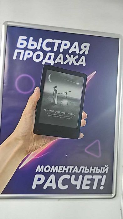 Электронная книга Kindle Paperwhite 11th Gen (2021)