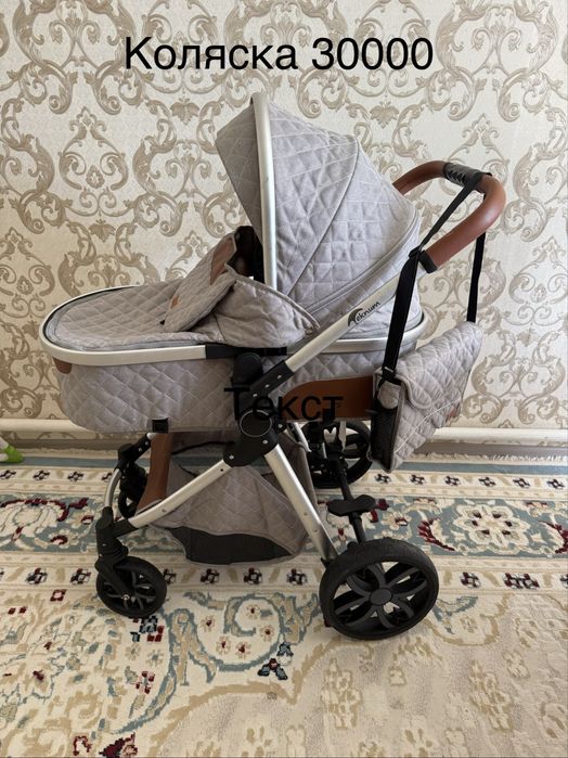 Коляска  зима лето новый