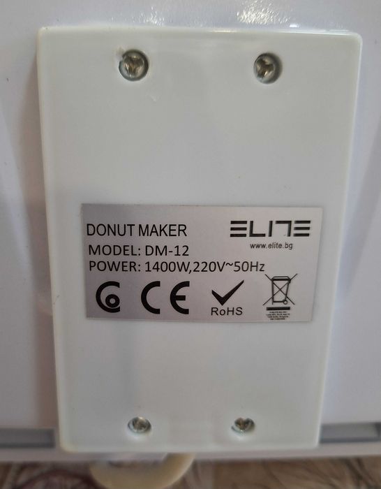 Уред за понички / Donut maker