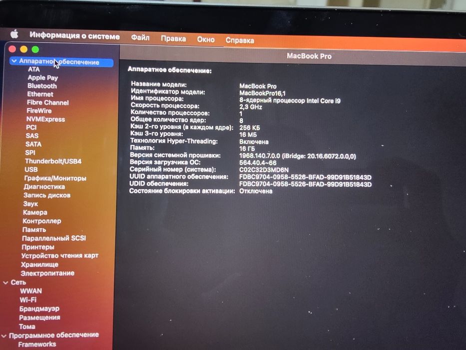 Macbook Pro I9 intel 16 inch