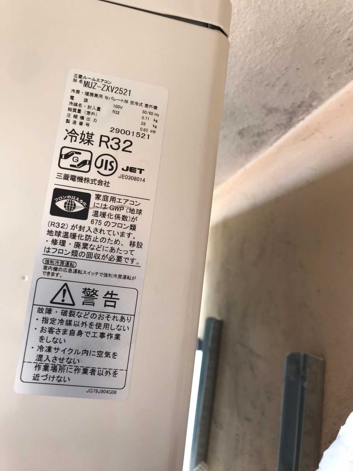Японски климатик Panasonic CS-561DJ2 Eolia, Инвертор, BTU 24000, А++