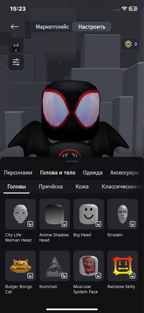 аккаунт в роблокс