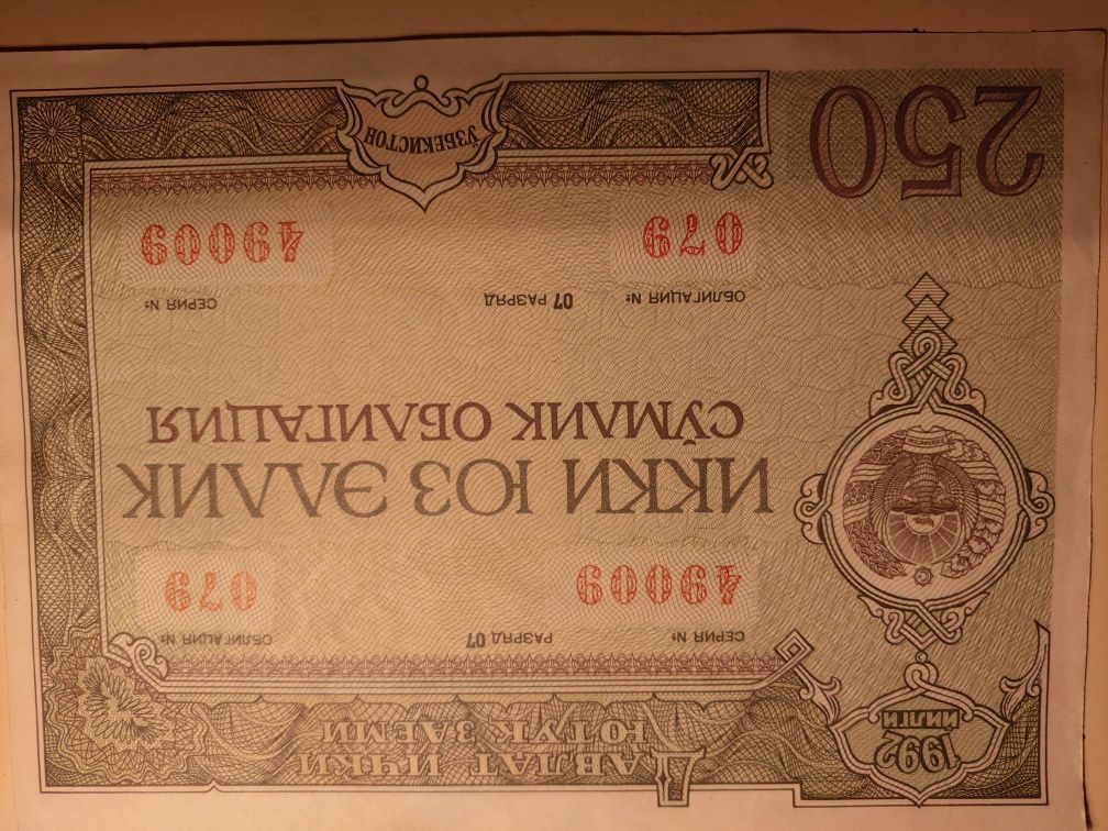 Марки 60х годов купюры облигации отдам все