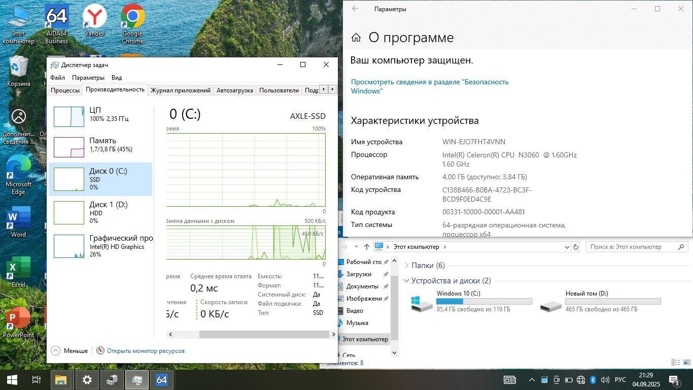 Puli arzon rabochiy lekin judda tinniq notebook izlayabszmi? mana acer