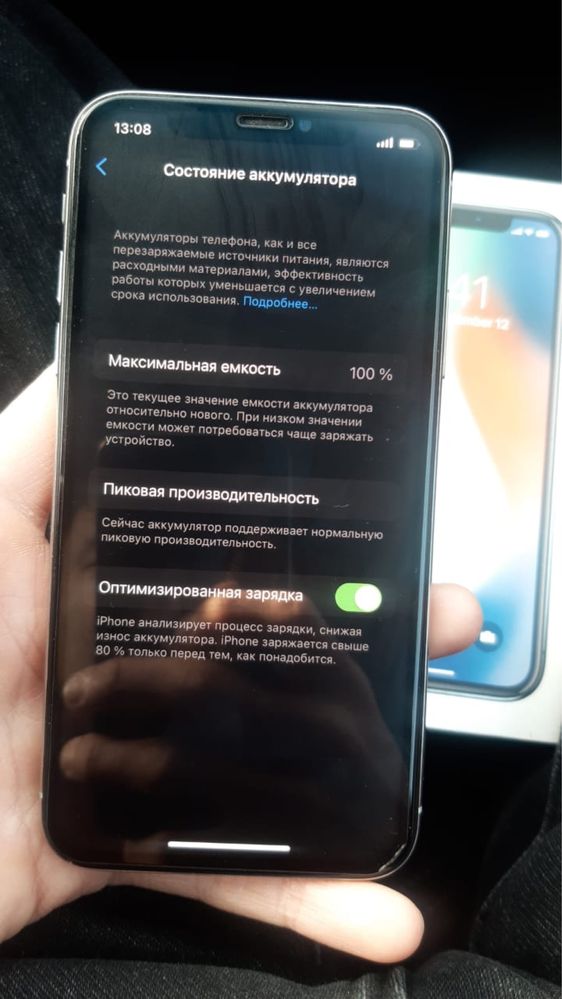 iPhone х iPhonx