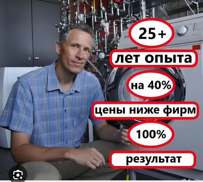 Ремонт холодильников и лари витрины