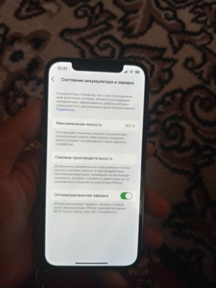 Iphone 12 pro 256g
