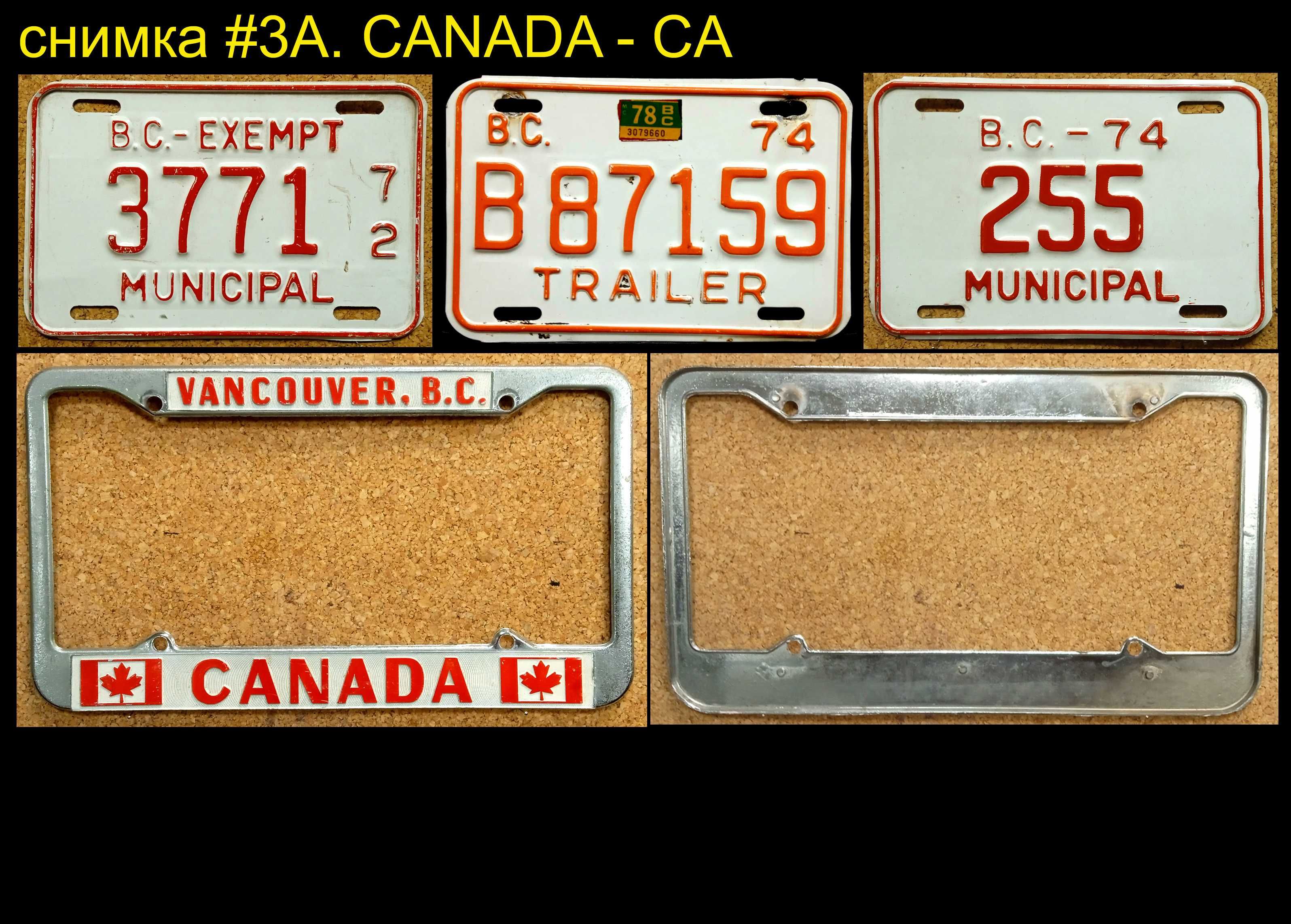 Канадски Автомобилни Регистрационни Номера Табели КАНАДА Чифт Комплект