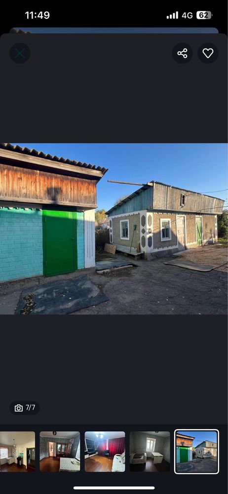 Продам дом на 4 улице