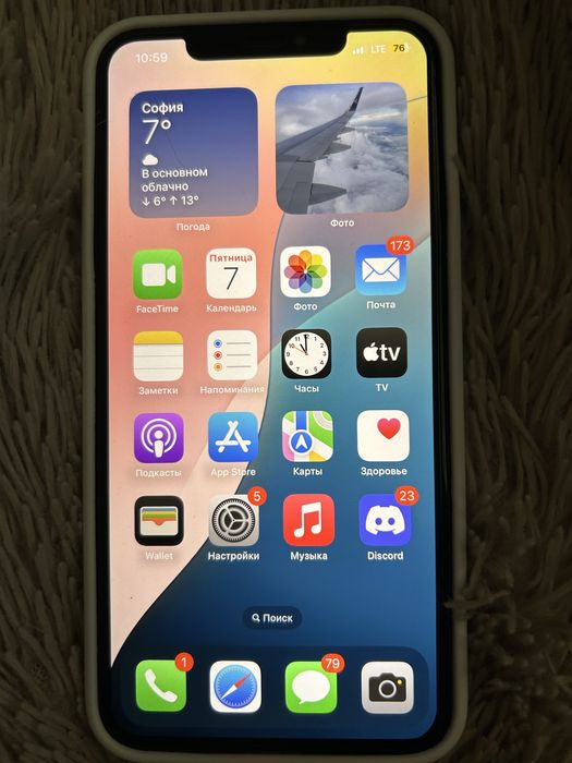 iPhone XS Max 256 77%