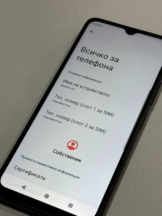 Мобилен телефон Redmi A3