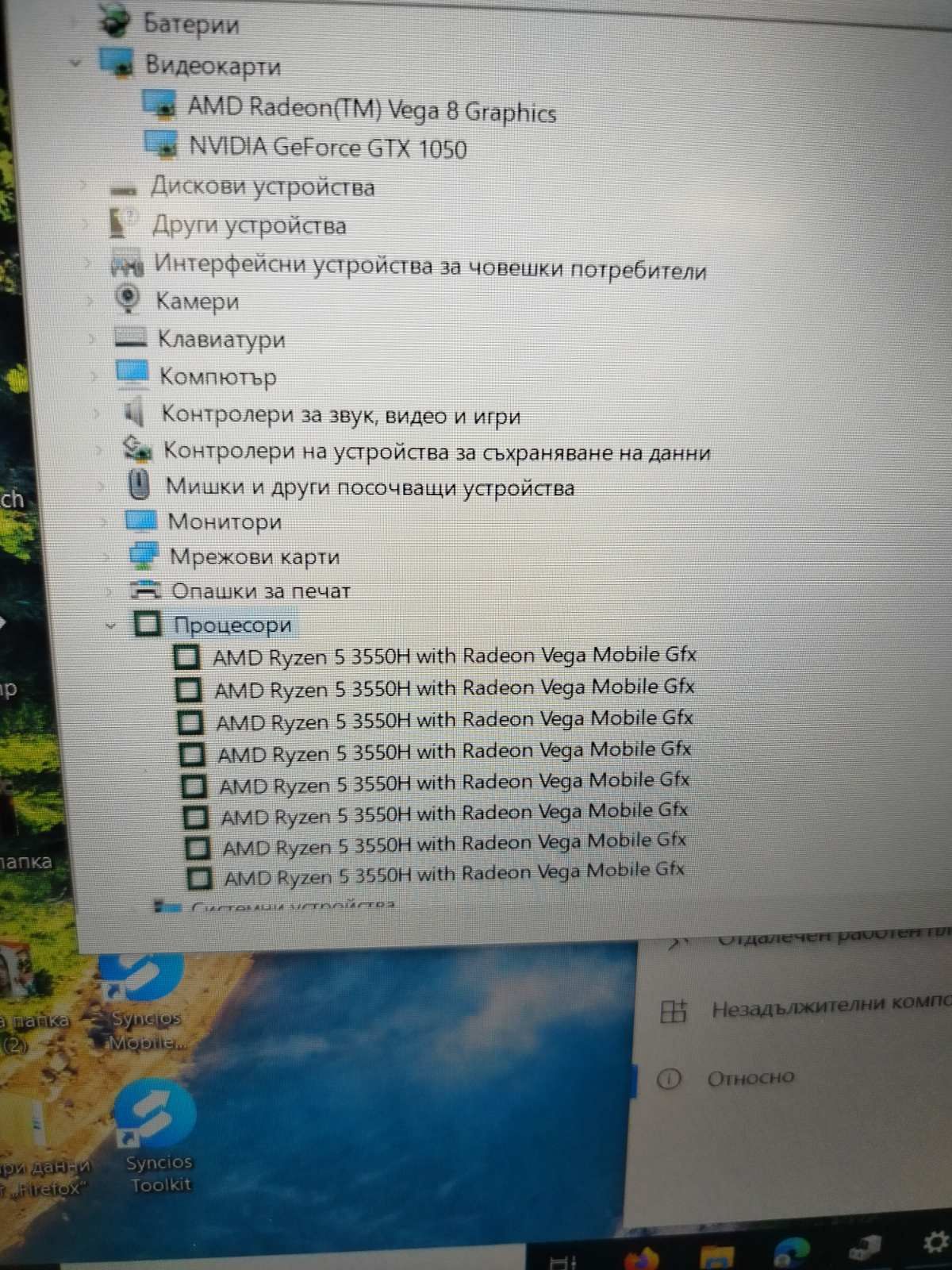 Геймърски Лаптоп HP Pavilion Gaming 15 / Ryzen 5 / 8RAM / 512GB SSD