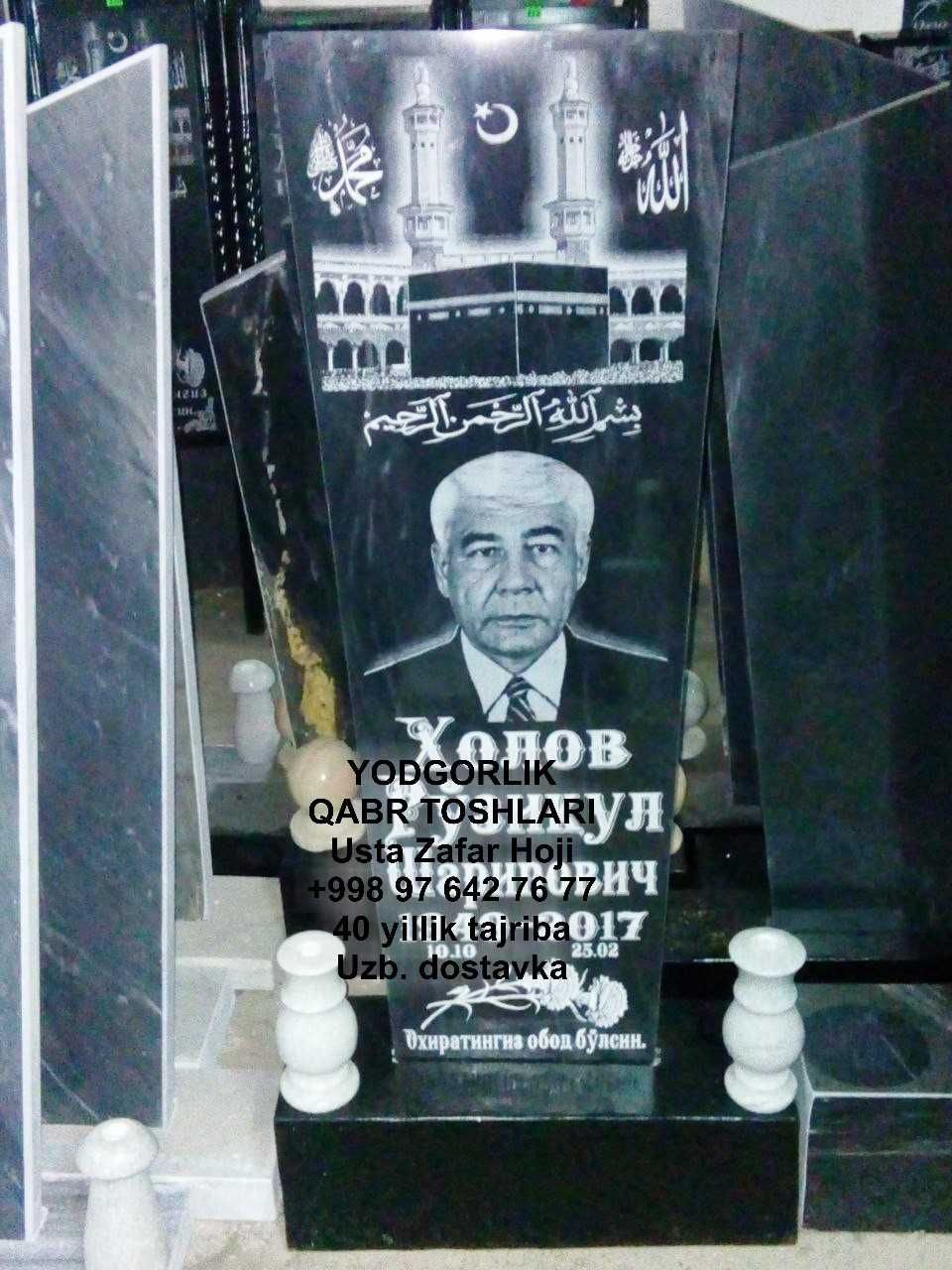 Yodgorlik Qabr Tosh Chirchiq Bo'stonliq Надгробия Чирчик Бустанлик