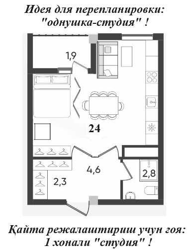 ЖК Fayzli hayot. 1-комнатная, 35 м². г. Ташкент, ТРЦ "Компас"