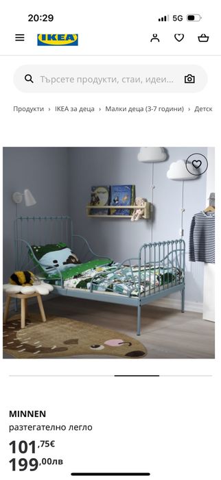 легло Ikea,черно,подматрачна  рамка и матрак
