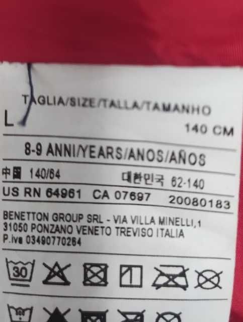 Грейка топла Benetton