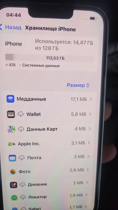 Айфон 14 идеал почти