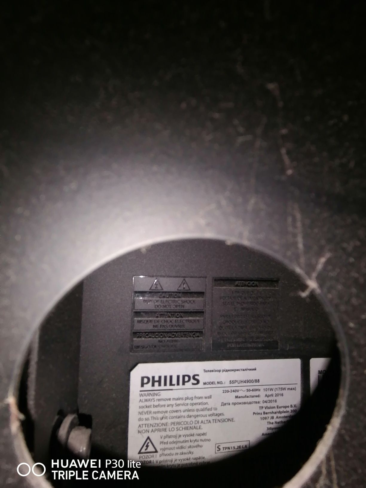 Philips 55 инча на части