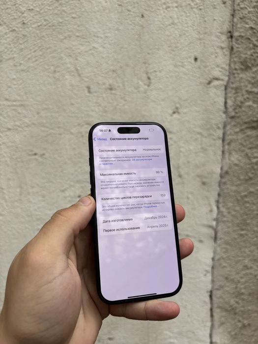 IPhone 16 Pro 256