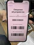 Iphone 16 pro max 256 gb 100% / Pintel.kz