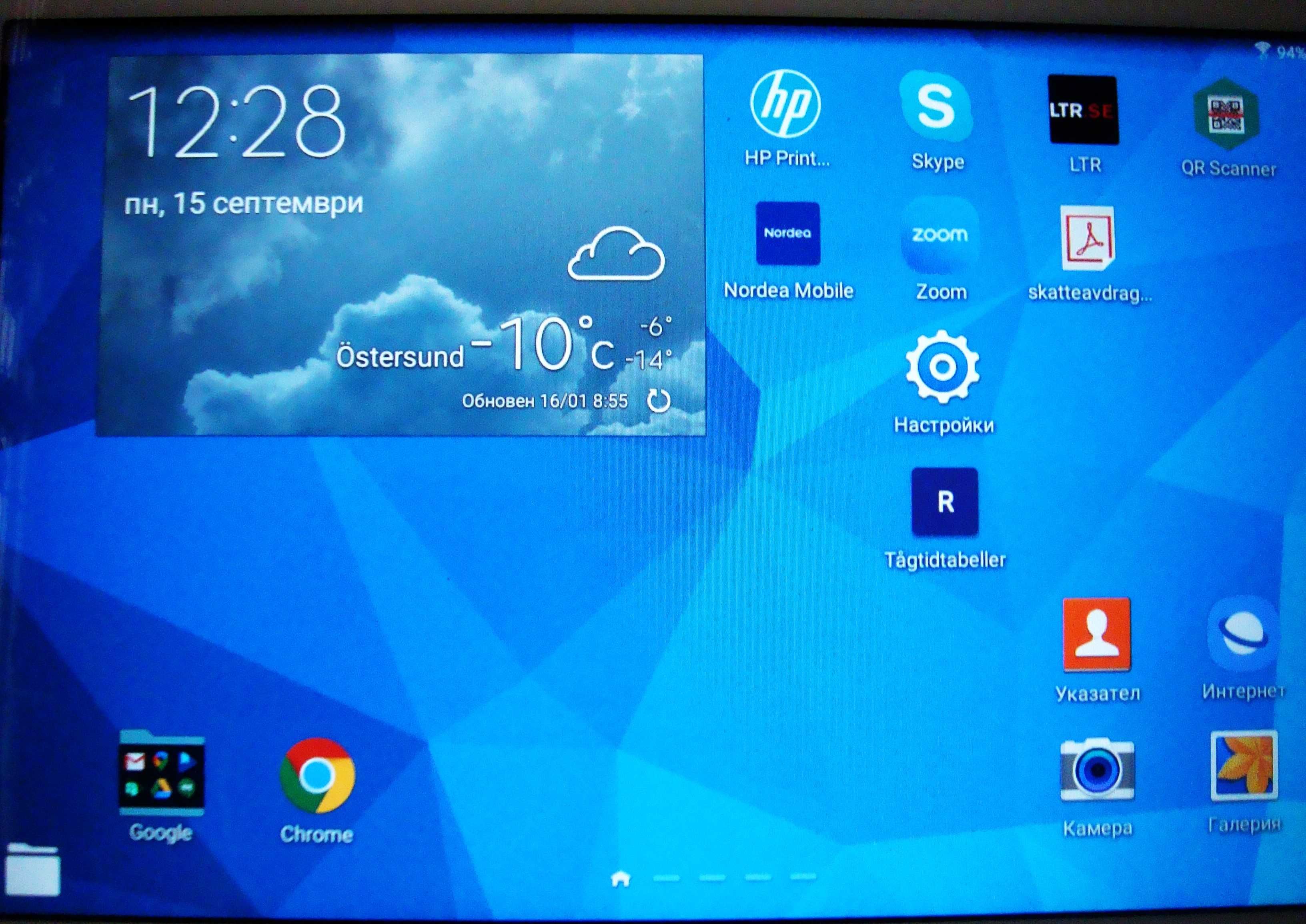 Samsung Galaxy tab 4