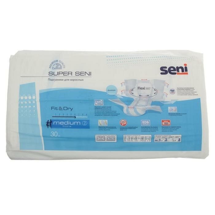 Взрослые памперсы