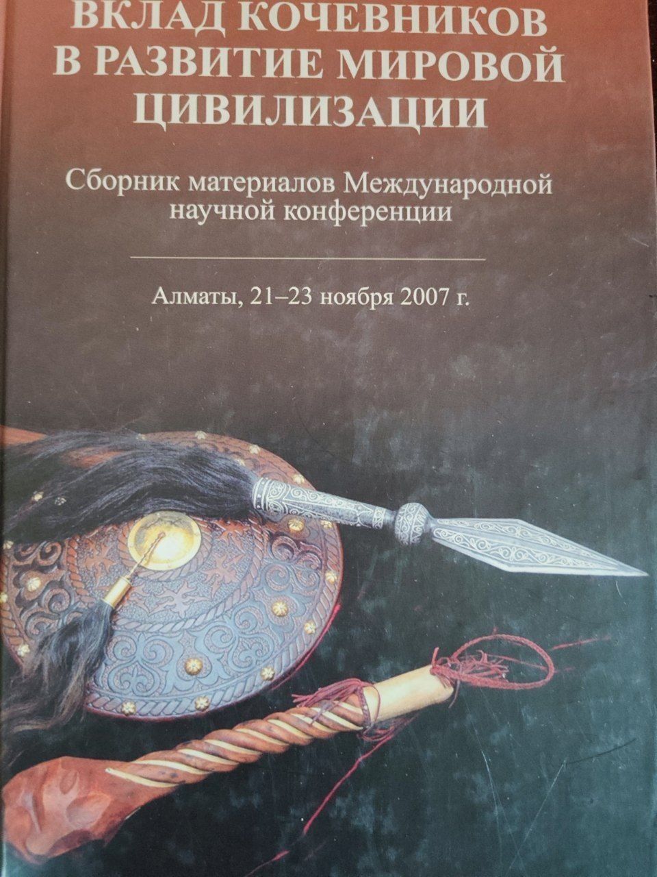 Книги букинистика