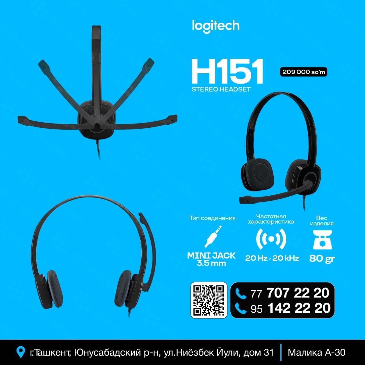 Logitech H150 Headsets , Наушники Логитеч Н150