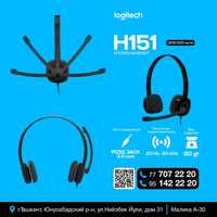Logitech H151  Headsets ,Наушники Логитеч Н151!