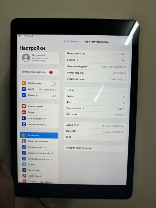 Ipad 9 поколение 64 wifi