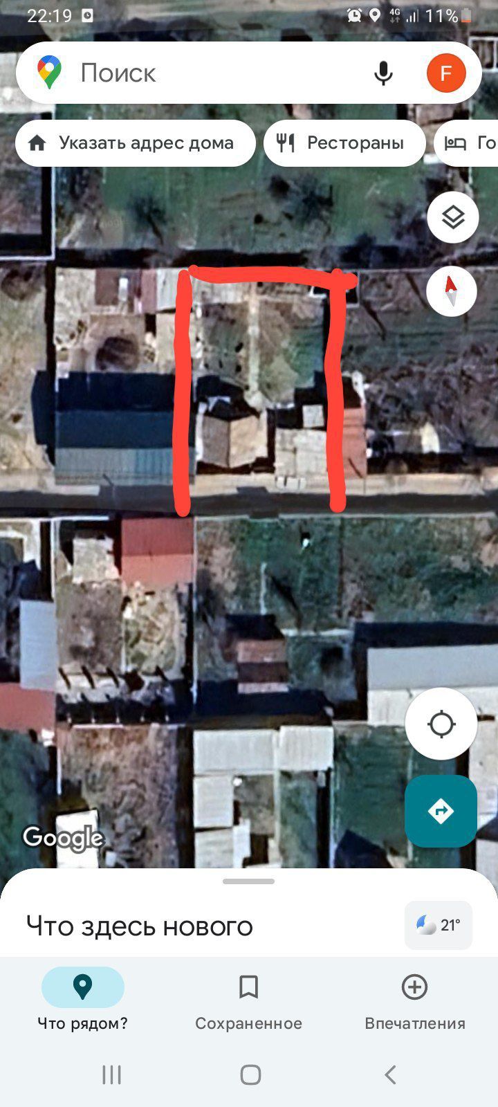 dacha sotiladi Ramadan tarafda