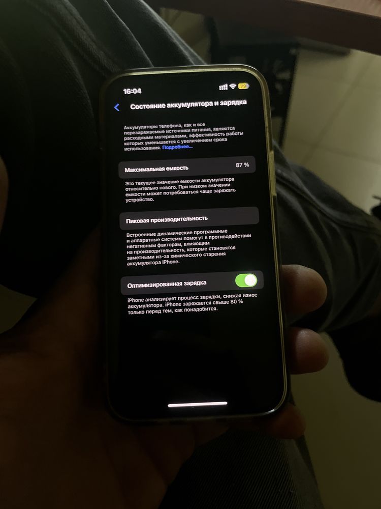 Айфон 13 mini iphone 13 мини 89% ios 17.7 без обмена