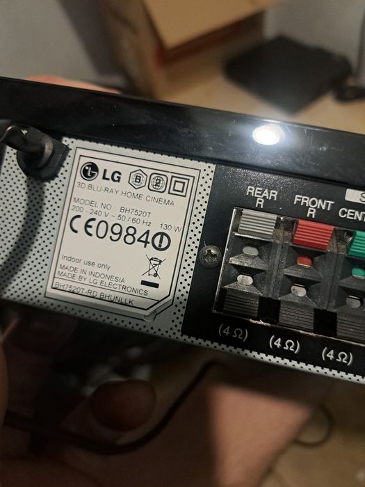 Домашно три де коно LG