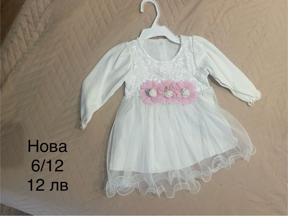 Бебешки/детски рокли