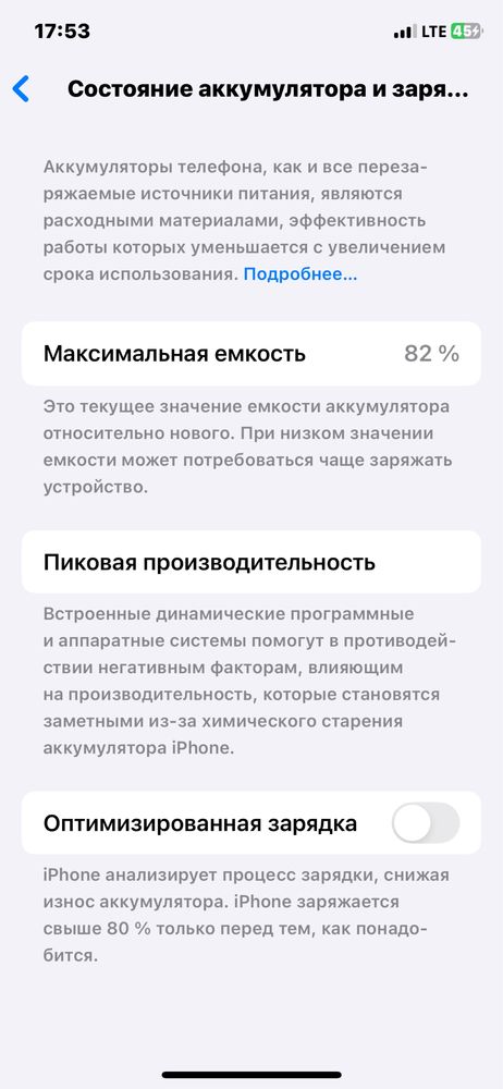 iPhone 11 pro 64 Gb