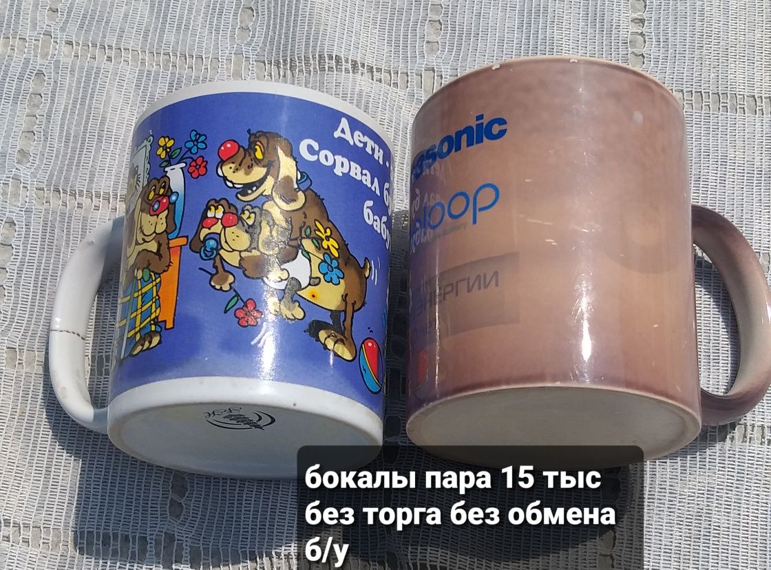 Кастрюля1шт и форма 1шт  Ссср алюминевая и форма без торга